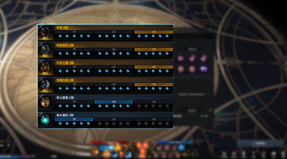 《命運方舟》全職業簡介玩法加點一覽 《命運方舟》全職業簡介玩法加點一覽