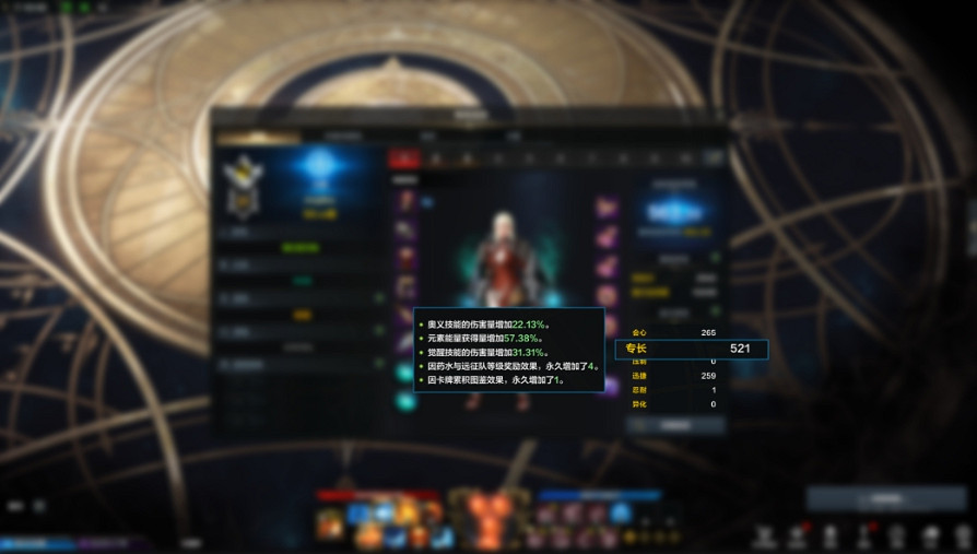 《命運方舟》鬥魂1-50級加點推薦 《命運方舟》鬥魂1-50級加點推薦