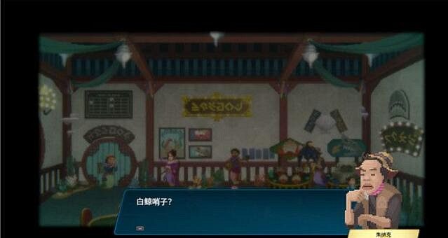 《潛水員戴夫》達芙妮的哨子怎麽獲得？哨子支線任務玩法