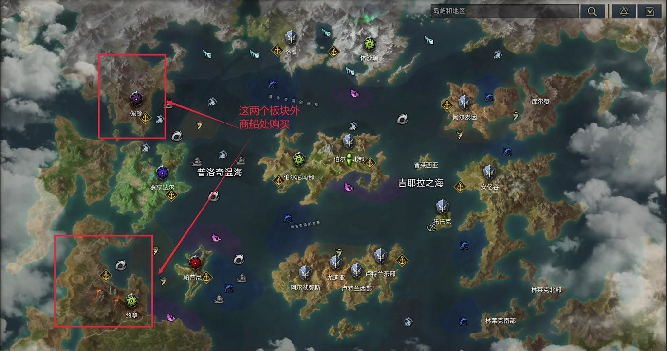 《命運方舟》寶石合成方法 《命運方舟》寶石合成方法