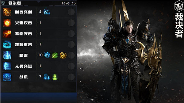 《命運方舟》全職業簡介玩法加點一覽 《命運方舟》全職業簡介玩法加點一覽