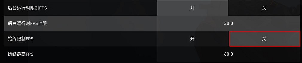 《不屈不撓契約》畫面設定方法