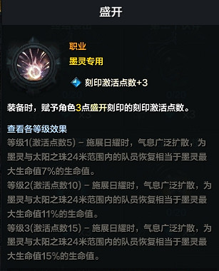 《命運方舟》輔助奶媽推薦 《命運方舟》輔助奶媽推薦