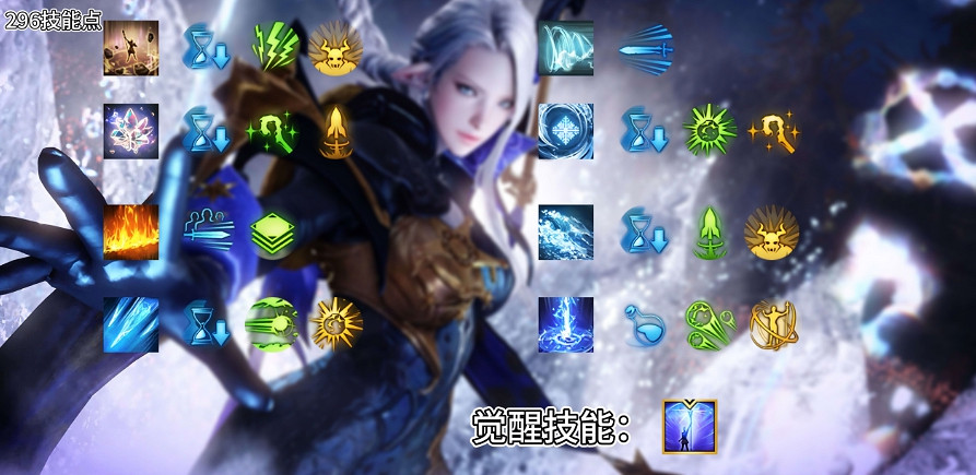 《命運方舟》元素巫師50級加點推薦 《命運方舟》元素巫師50級加點推薦