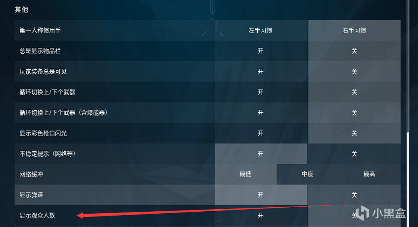 《不屈不撓契約》通用設定怎麽調?系統設定推薦 《不屈不撓契約》通用設定怎麽調?系統設定推薦
