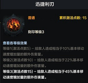 《命運方舟》皇後流卡牌大師銘刻選擇 卡牌大師怎麽玩? 《命運方舟》皇後流卡牌大師銘刻選擇 卡牌大師怎麽玩?