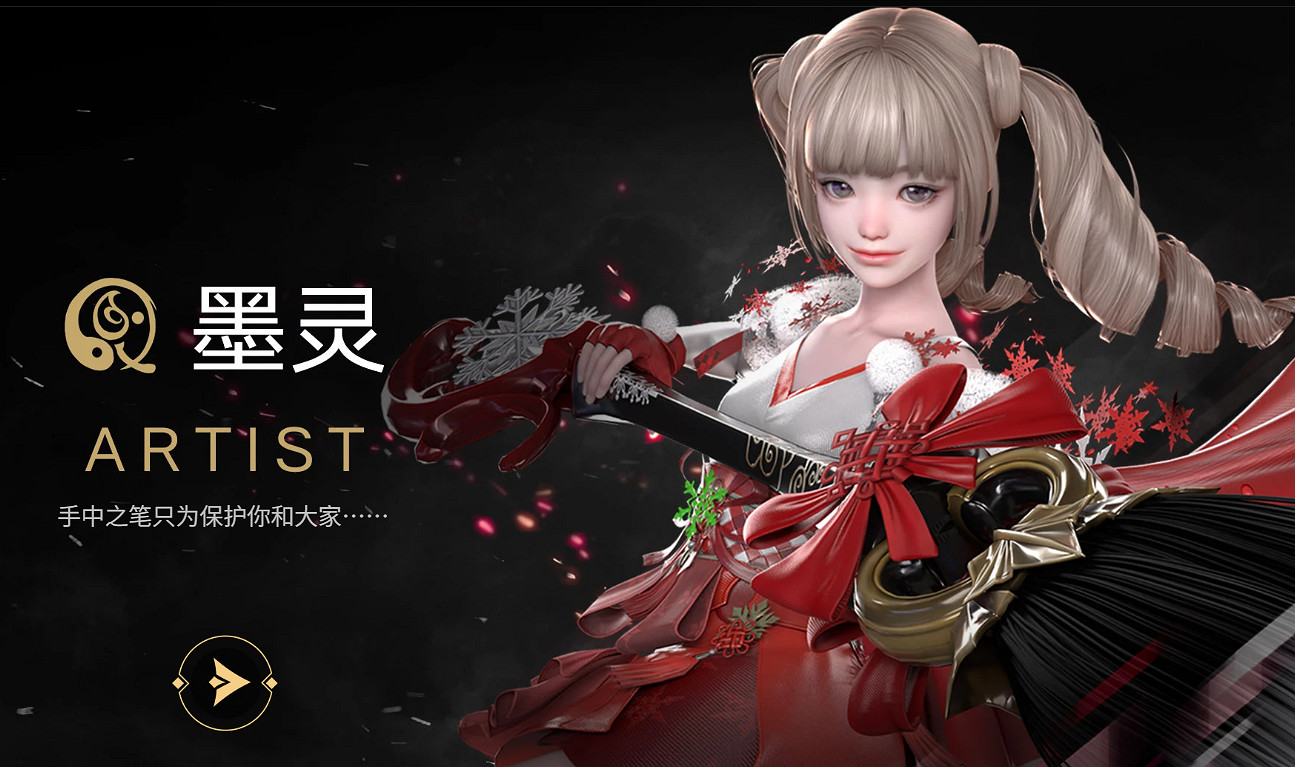 《命運方舟》全職業簡介玩法加點一覽 《命運方舟》全職業簡介玩法加點一覽