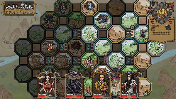 爬塔遊戲《山河伏妖錄》Steam結束搶先體驗正式發售 爬塔遊戲《山河伏妖錄》Steam結束搶先體驗正式發售