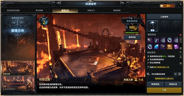 《命運方舟》中國伺服器公測版本開放玩法一覽 怎麽開荒? 《命運方舟》中國伺服器公測版本開放玩法一覽 怎麽開荒?