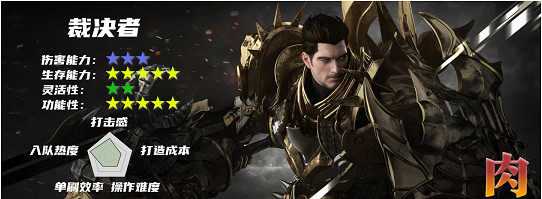 《命運方舟》全職業簡介玩法加點一覽 《命運方舟》全職業簡介玩法加點一覽