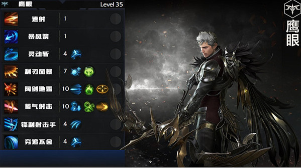 《命運方舟》全職業簡介玩法加點一覽 《命運方舟》全職業簡介玩法加點一覽