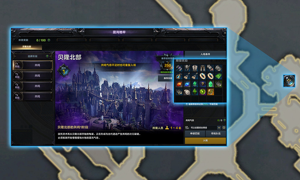 《命運方舟》混沌地牢可以打幾次?混沌地牢進入條件一覽 《命運方舟》混沌地牢可以打幾次?混沌地牢進入條件一覽