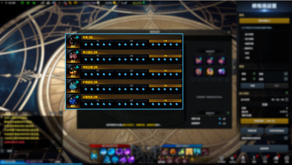 《命運方舟》全職業簡介玩法加點一覽 《命運方舟》全職業簡介玩法加點一覽