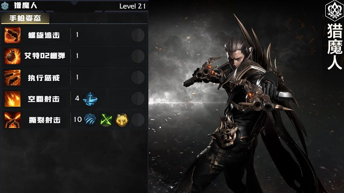 《命運方舟》獵魔士1-50級加點推薦 《命運方舟》獵魔士1-50級加點推薦