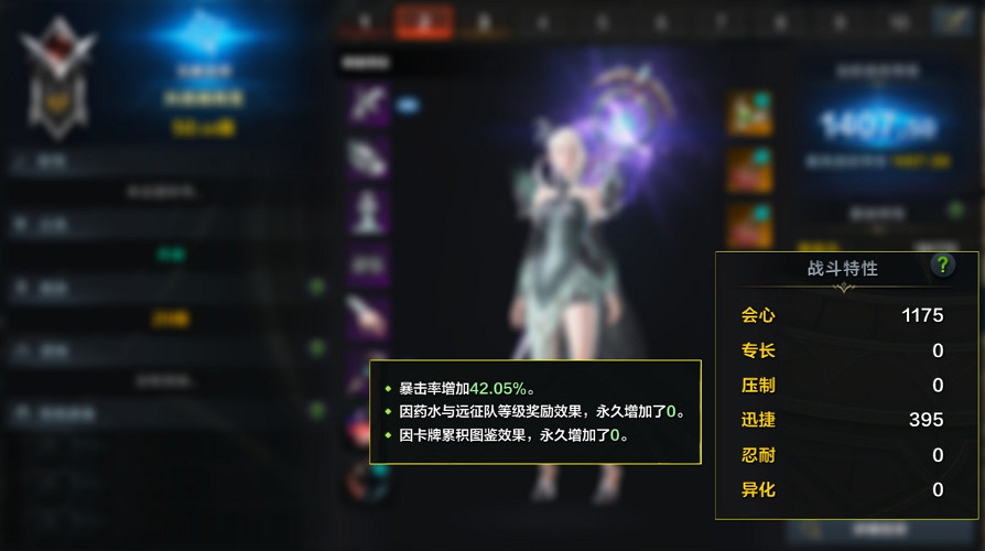 《命運方舟》元素巫師50級加點推薦 《命運方舟》元素巫師50級加點推薦