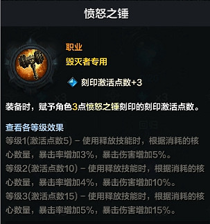 《命運方舟》開荒強勢職業推薦 《命運方舟》開荒強勢職業推薦