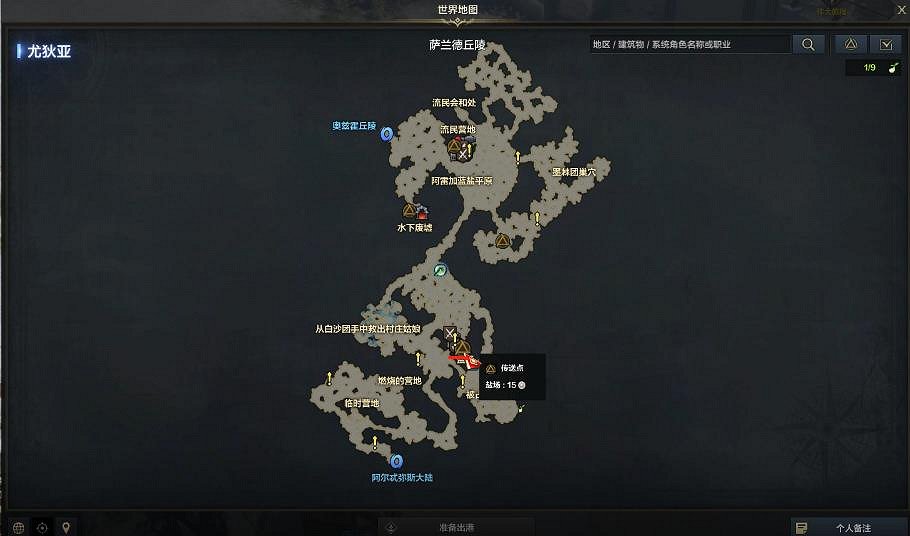 《命運方舟》孤獨昆蟲的魔窟具體位置 《命運方舟》孤獨昆蟲的魔窟具體位置