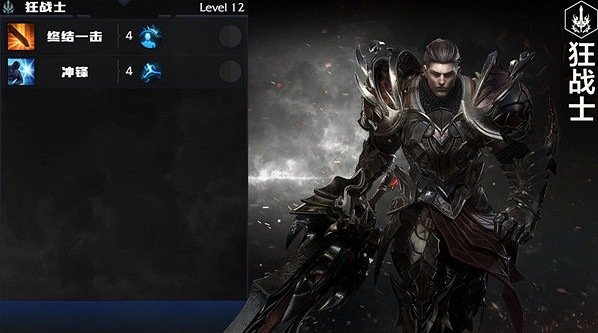 《命運方舟》全職業簡介玩法加點一覽 《命運方舟》全職業簡介玩法加點一覽