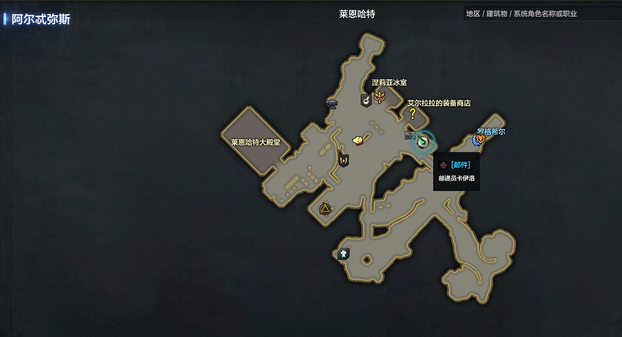 《命運方舟》郵箱開啟方法 《命運方舟》郵箱開啟方法