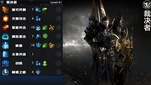 《命運方舟》全職業簡介玩法加點一覽 《命運方舟》全職業簡介玩法加點一覽