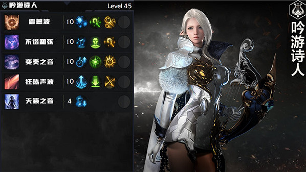 《命運方舟》全職業簡介玩法加點一覽 《命運方舟》全職業簡介玩法加點一覽