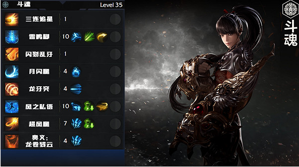 《命運方舟》全職業簡介玩法加點一覽 《命運方舟》全職業簡介玩法加點一覽