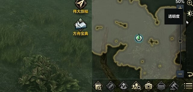 《命運方舟》設定小技巧 《命運方舟》設定小技巧