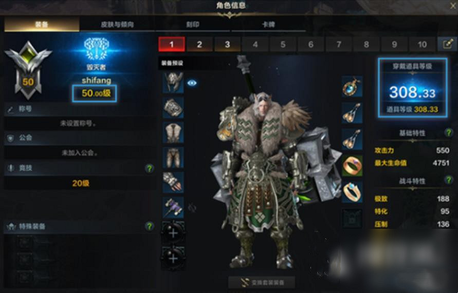 《命運方舟》角色怎麽直升?角色直升方法介紹 《命運方舟》角色怎麽直升?角色直升方法介紹