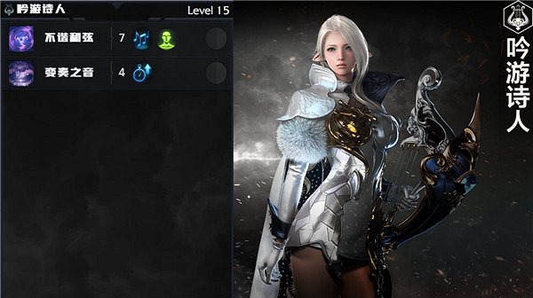 《命運方舟》全職業簡介玩法加點一覽 《命運方舟》全職業簡介玩法加點一覽