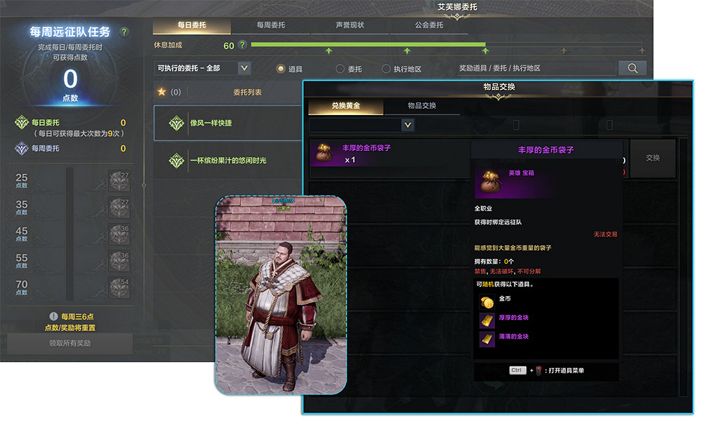 《命運方舟》金幣有什麽用？金幣怎麽獲得？