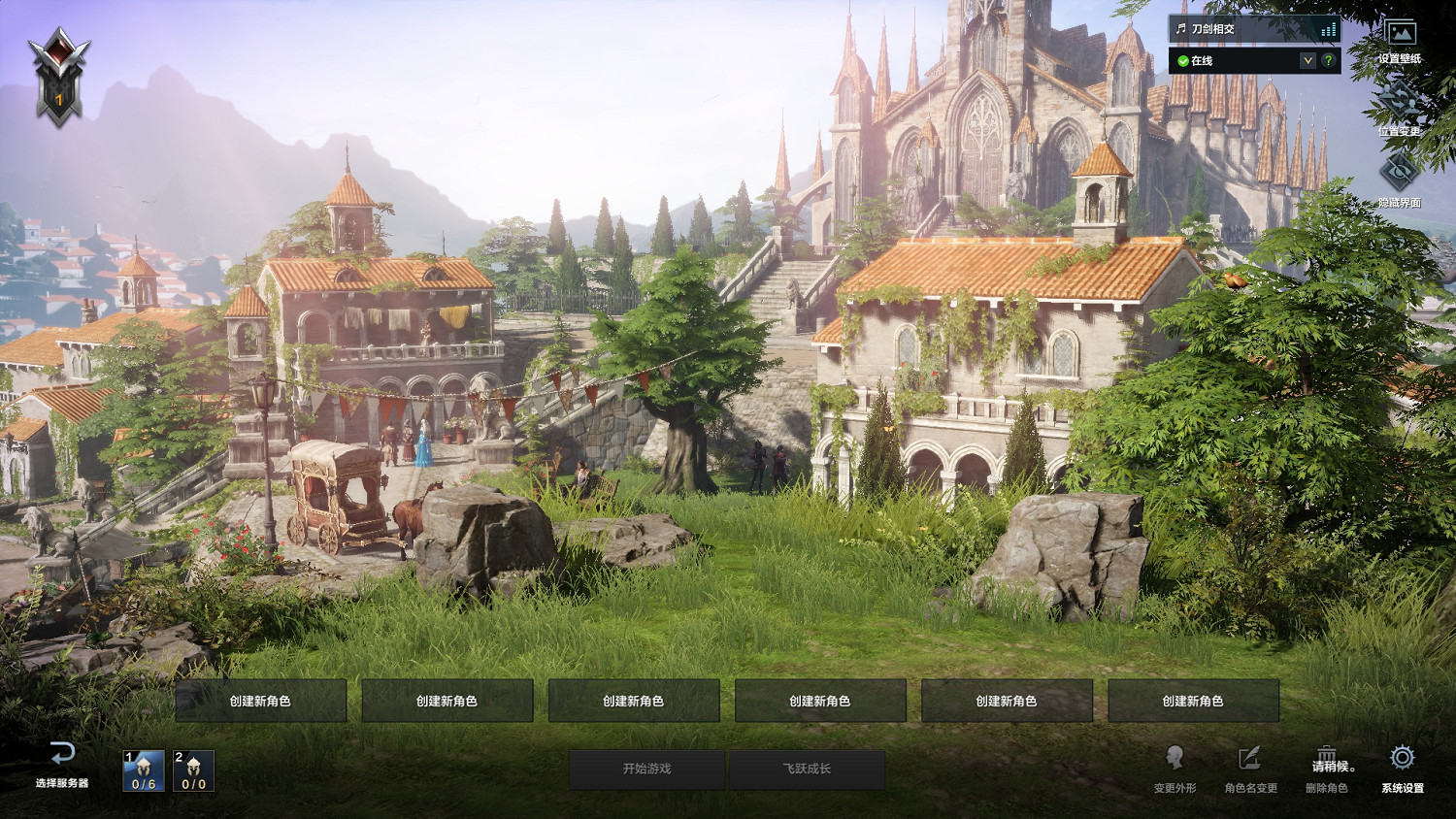 《命運方舟》伺服器維護期間無法登錄解決方法 《命運方舟》伺服器維護期間無法登錄解決方法