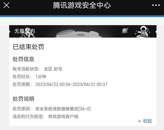 《不屈不撓契約》val5解決方法 《不屈不撓契約》val5解決方法