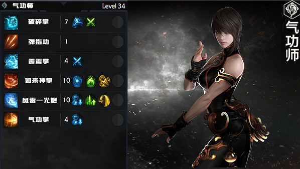 《命運方舟》全職業簡介玩法加點一覽 《命運方舟》全職業簡介玩法加點一覽