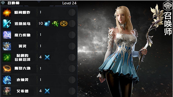 《命運方舟》全職業簡介玩法加點一覽 《命運方舟》全職業簡介玩法加點一覽