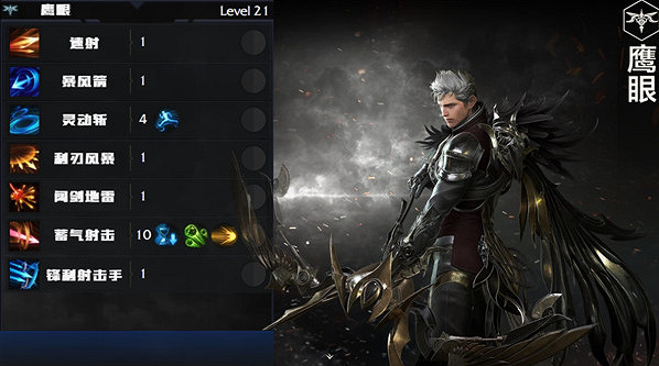 《命運方舟》全職業簡介玩法加點一覽 《命運方舟》全職業簡介玩法加點一覽