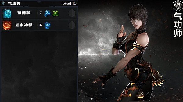 《命運方舟》全職業簡介玩法加點一覽 《命運方舟》全職業簡介玩法加點一覽