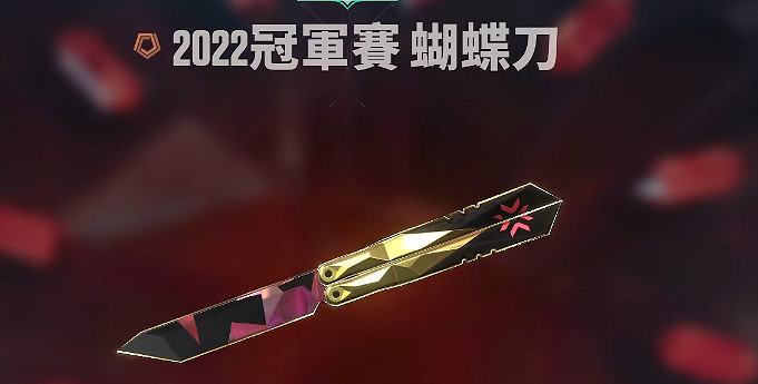 《不屈不撓契約》2022冠軍套價格 《不屈不撓契約》2022冠軍套價格