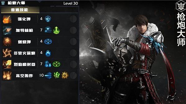 《命運方舟》全職業簡介玩法加點一覽 《命運方舟》全職業簡介玩法加點一覽