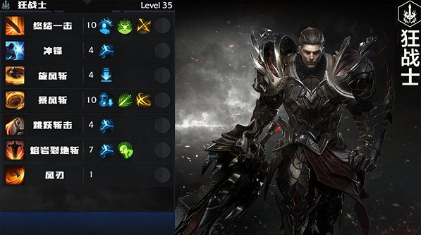 《命運方舟》全職業簡介玩法加點一覽 《命運方舟》全職業簡介玩法加點一覽