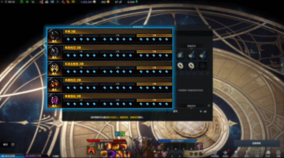 《命運方舟》全職業簡介玩法加點一覽 《命運方舟》全職業簡介玩法加點一覽