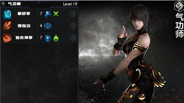 《命運方舟》全職業簡介玩法加點一覽 《命運方舟》全職業簡介玩法加點一覽