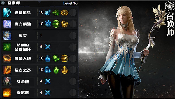 《命運方舟》全職業簡介玩法加點一覽 《命運方舟》全職業簡介玩法加點一覽