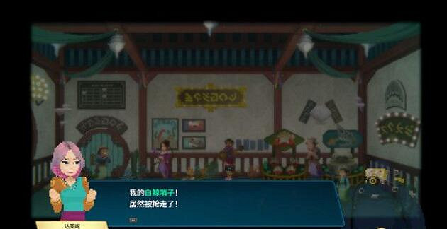 《潛水員戴夫》達芙妮的哨子怎麽獲得？哨子支線任務玩法