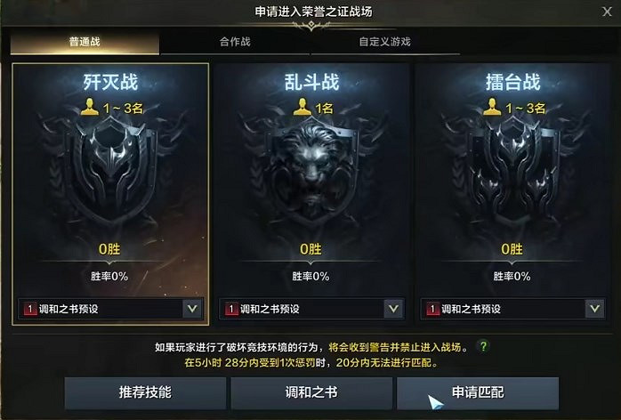 《命運方舟》50級後玩法推薦 《命運方舟》50級後玩法推薦