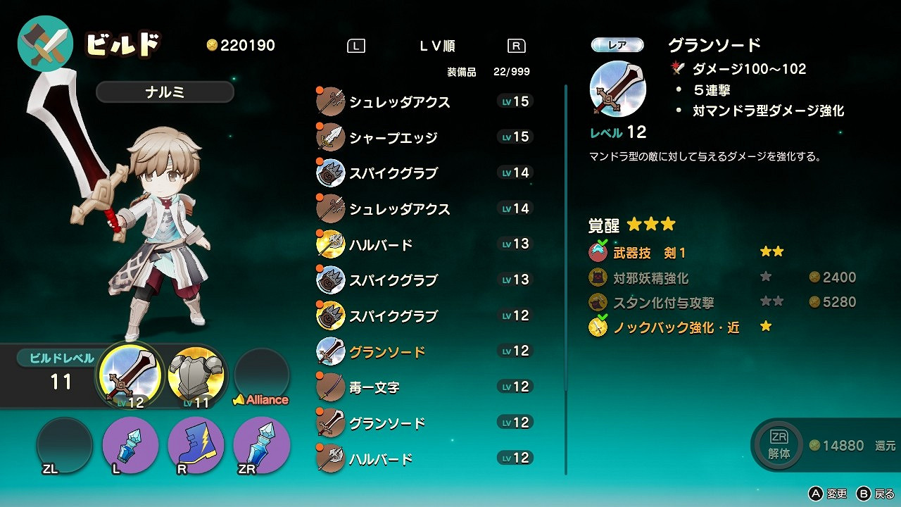 動作RPG新作《背後世界》於10月12日正式登陸Switch