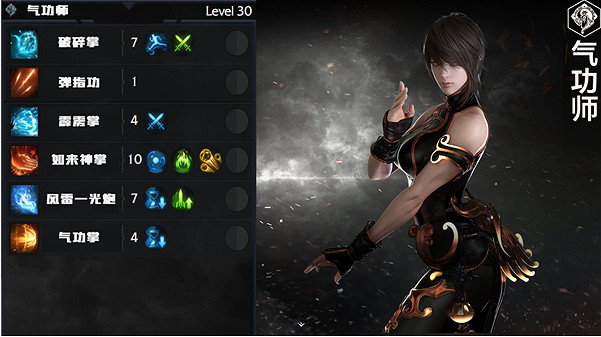 《命運方舟》全職業簡介玩法加點一覽 《命運方舟》全職業簡介玩法加點一覽