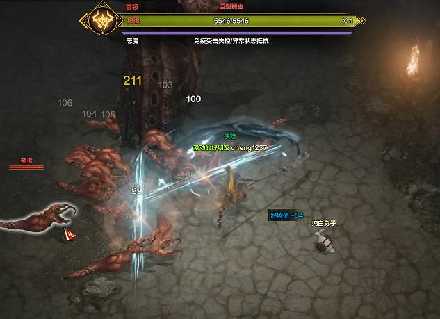 《命運方舟》孤獨昆蟲的魔窟具體位置 《命運方舟》孤獨昆蟲的魔窟具體位置