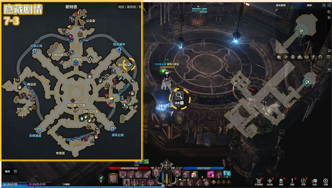 《命運方舟》阿爾泰因最強進化體隱藏劇情在哪?阿爾泰因最強進化體隱藏劇情介紹 《命運方舟》阿爾泰因最強進化體隱藏劇情在哪?阿爾泰因最強進化體隱藏劇情介紹