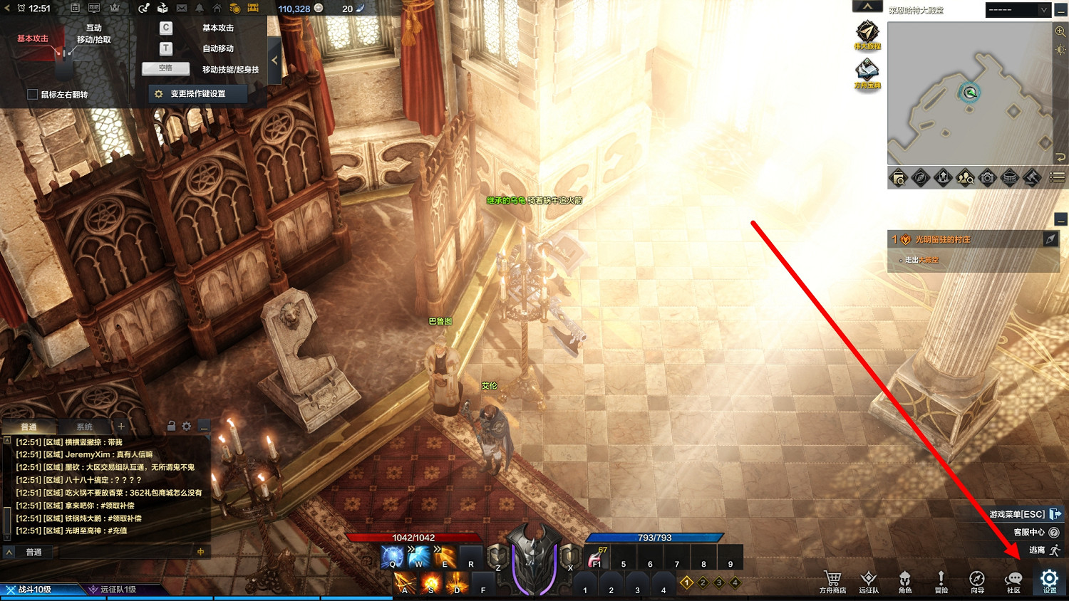 《命運方舟》組隊方法介紹