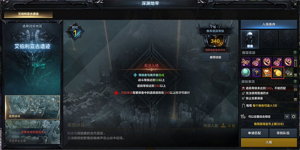 《命運方舟》金幣有什麽用？金幣怎麽獲得？